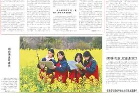 媒体聚焦 |《人民日报》：山东大学解析数论团队数十年接续传承创新 数海泛舟 薪火相传图片
