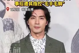 贺军翔涉性丑闻被传唤 自称“没做不礼貌行为”图片