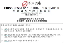 辞职！包凡新消息图片