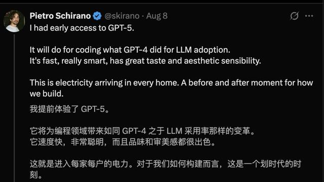 OpenAI惊人自曝：GPT-5真「降智」了，但重现「神之一手」，剑指代码王座