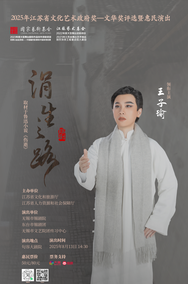 未来一周句容文旅活动安排来了