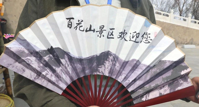 房山百花山盛夏福利来袭，畅享天然空调之旅！