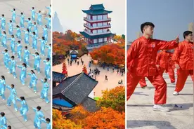 焦作，向全世界发出邀请！图片