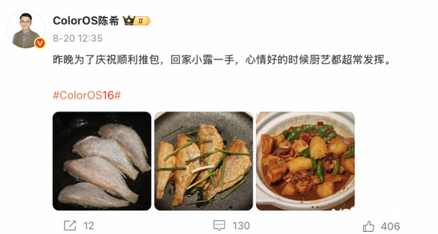 OPPO：新系统被泄露启动调查程序，举报最高奖励50万元