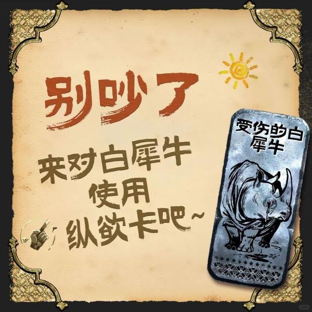《苏丹的游戏》，21世纪的「浮士德模拟器」 | 玩点好的