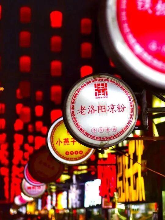 初冬高饱和度美景，还得看洛阳！