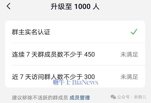 抖音群聊功能升级：总人数增至1000人，评论区可挂群入口