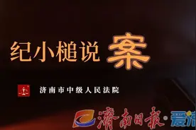 父母离婚后孩子怎么办？关于未成年人权益保护法官有话说！图片