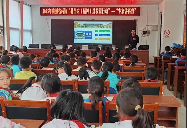 帮助青少年树立环保意识！贵州师范大学走进关岭宣讲科普