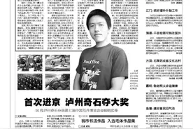 为做动画辞职、闭关、不谈恋爱，饺子16年前说为自己感到骄傲图片