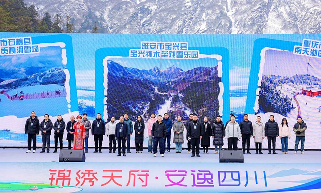 在四川，为何能从从容容过冬？｜封面头条