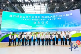 广东公车“上新”，313辆新能源公务用车集中交付使用图片