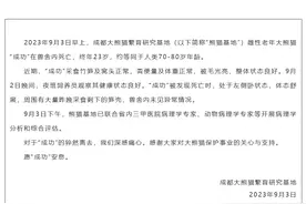 31地首套房贷利率下限全部出炉；日本中部、北部地区连续发生地震；12306回应高铁动车无座与二等座同价丨早报图片