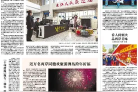 贴心服务 情暖人心！平潭推动两岸罕见病医患交流互动图片