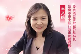 追光“她力量”丨王文娟：以温暖服务织就“共赢网”图片