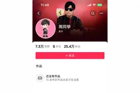 正式入驻抖音，周杰伦社交账号周同学图片