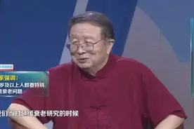 研究抗衰30年！84岁国医大师建议：抗衰不要晚于45岁！图片