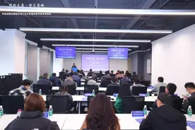 蓉企组团“找技术”！这场活动促成10项成渝科技合作意向图片