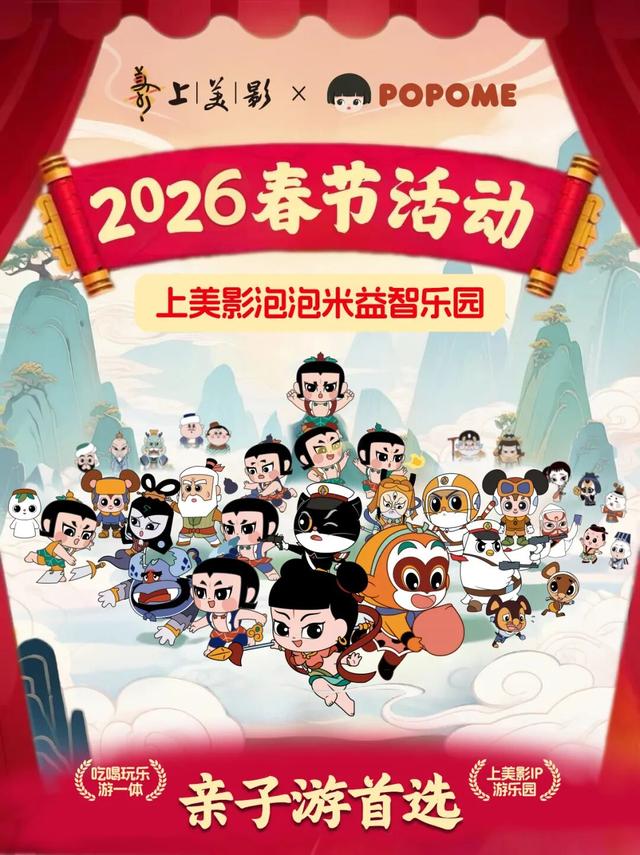 免票、特惠！一大波普陀文旅优惠活动上线→