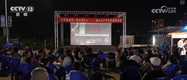“文旅+非遗+科技+电影+生态”吸引游客纷至沓来 特色资源激活火热消费新场景