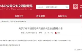 北京又新增527个交通探头！分布在这些路段>>图片