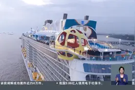 上海：“五一”假期国际邮轮运营8艘次 邮轮口岸迎入出境高峰视频封面