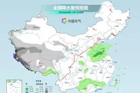 大回暖！本周末，广东部分地区将达30℃！回南天也要来……图片