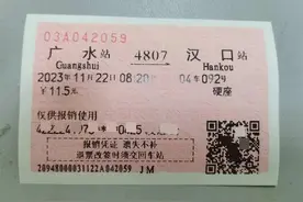 湖北广水火车站新增3趟便民旅客列车，11.5元到汉口、12.5元到武昌图片
