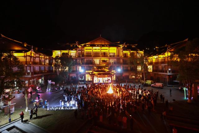 剑河仰阿莎温泉小镇举办首届“金汤节”