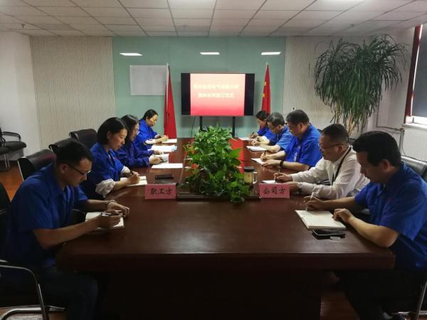 郑州荥阳市乔楼镇工会工作总结