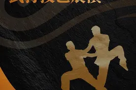 粤剧南派武打有多“劲”？来这场表演一睹为快！图片