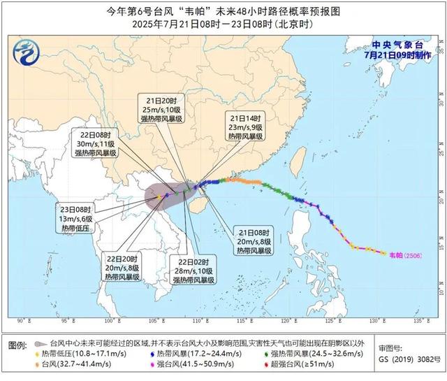 台风走了还有雨！景区陆续恢复开放→