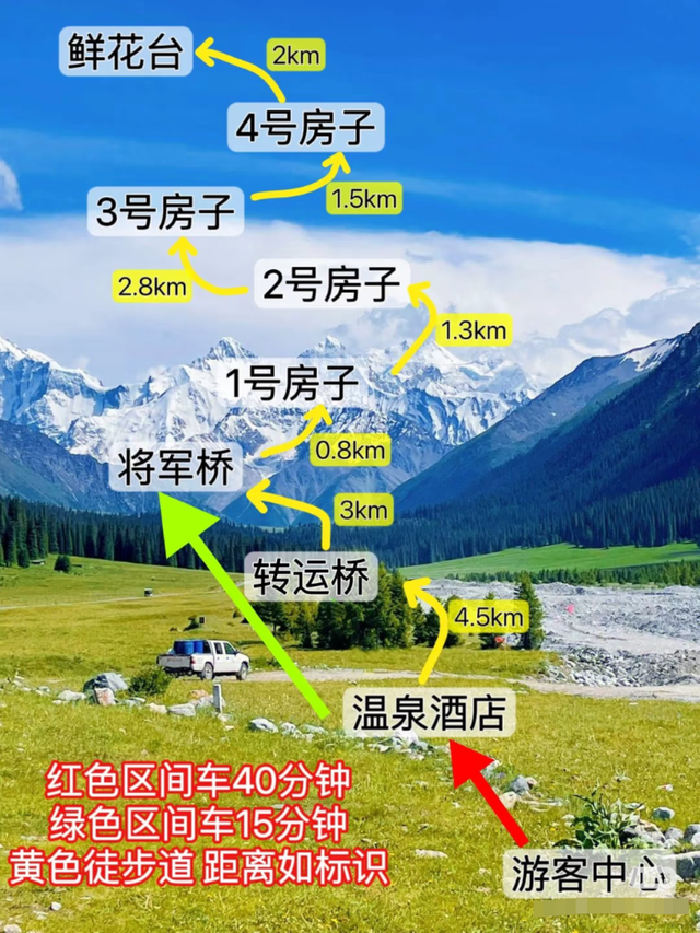 新疆夏塔景区“将军桥”桥索断裂5人遇难 成都游客：因恐高没上桥，想起来真后怕