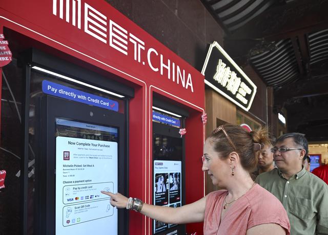 “Meet China”入境旅游数字消费大屏项目在上海豫园启动