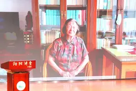 人民教育家于漪题词！“向阳讲堂”揭牌！图片