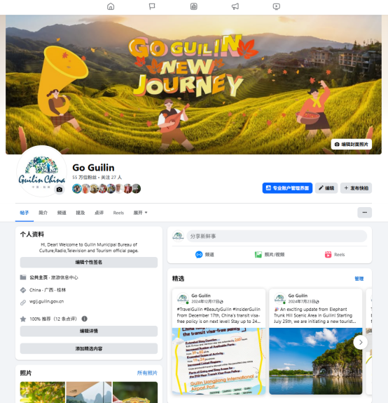一起Go Guilin！桂林文旅再次“走红”海外！