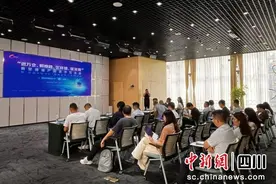 释放新动能 新型储能产业合作交流会在蓉举行图片