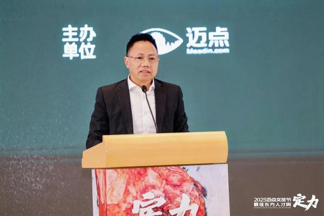 守正创新，协同共生！年度文旅景区盛典擘画行业高质量发展新蓝图