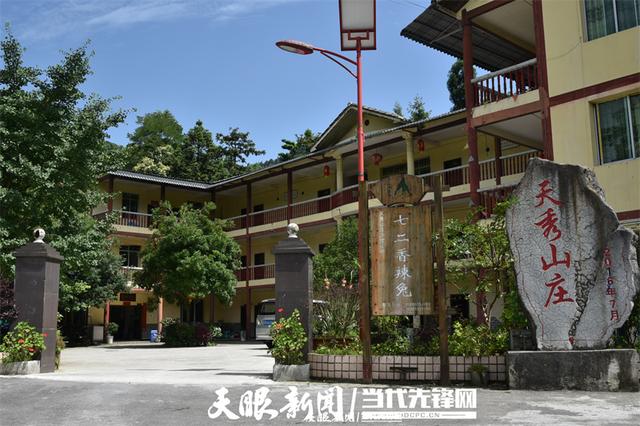 黔北好“凉”方，山村“热”起来！超过20万“候鸟式”游客涌入桐梓