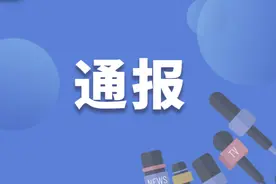 违规承揽工程并获利，南昌市新建区大塘坪乡联合村村委会原主任陈其国被开除党籍图片