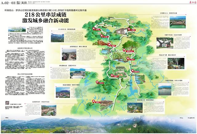 十大景点！让你爱上惠州这条路｜寻迹218最美公路
