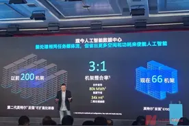 英特尔时隔6个月后更新至强CPU系列 瞄准数据中心市场的能耗需求图片