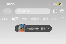 “腾讯视频崩了”冲上热搜，官方回应来了图片