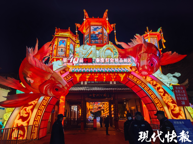 “马”来赏灯！第40届秦淮灯会亮了，全球联动“世界共此光”