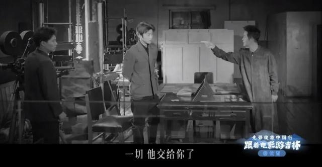 “吉”刻出发，跟着电影游吉林！