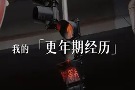 赵丽颖亲眼目睹！知名女主持首次公开“难以启齿”的经历图片
