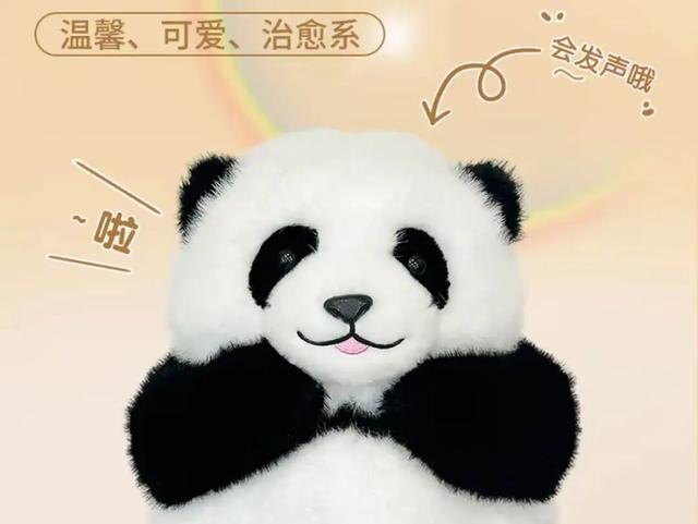 女明星花花，有了AI形态