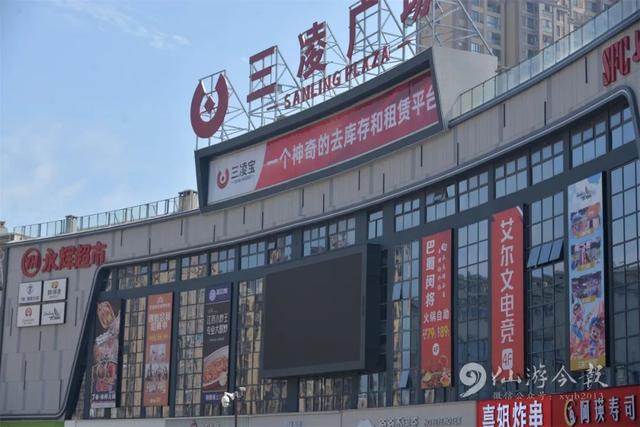 现场直击！永辉超市仙游店“胖改”，全面转型品质零售