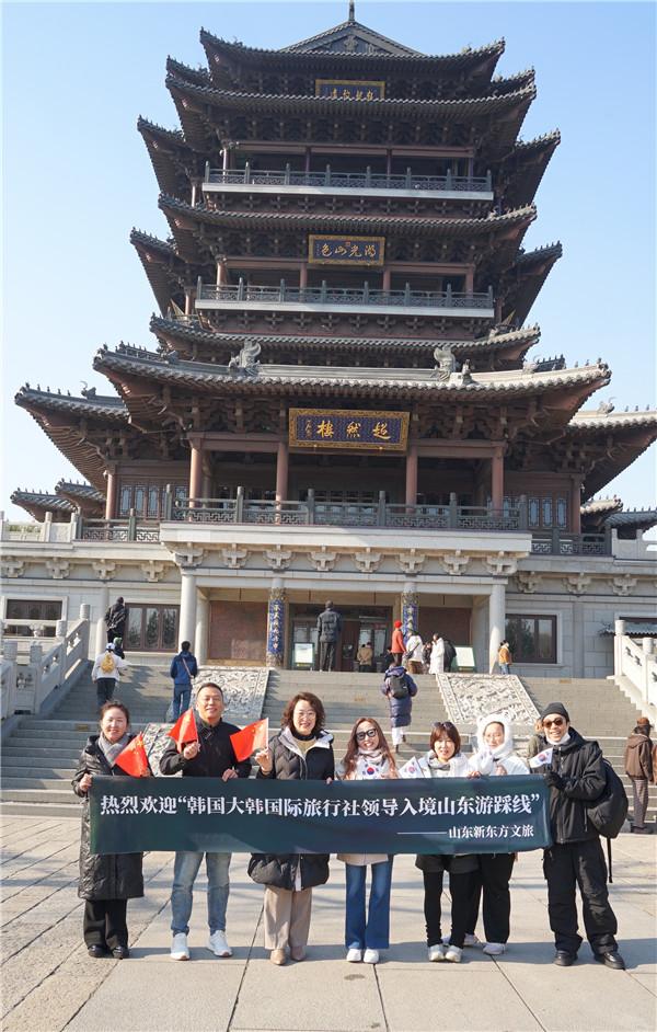 泉城冬韵牵鲁韩，文旅交融启新篇——韩国文化交流团参访历下