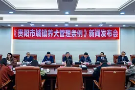 “五个抓好”确保《贵阳市城镇养犬管理条例》有效实施图片